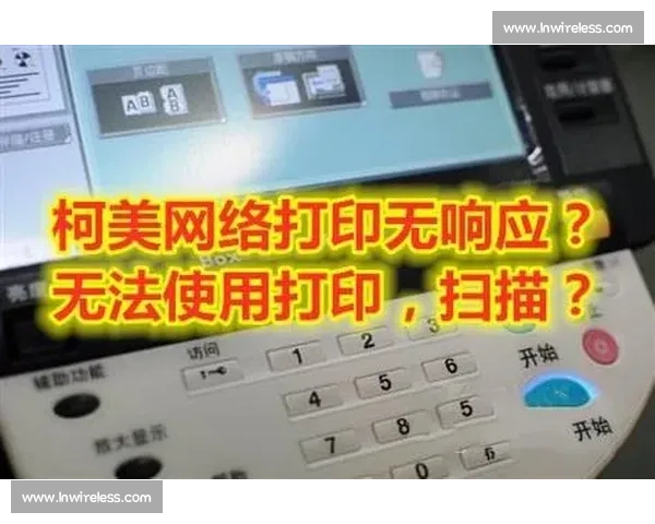 电竞数据告诉你，为什么你的战队总是输，原来是这里出了问题！