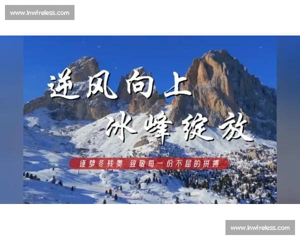 致敬！致敬那些为梦想拼搏过的战士们！